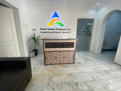 Senyar Arabian Trading Co. Ltd. - Jeddah - +966 12 617 1956