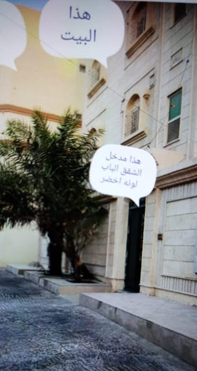 مركز و روضة ركن المنتسوري - Al Qatif 32652
