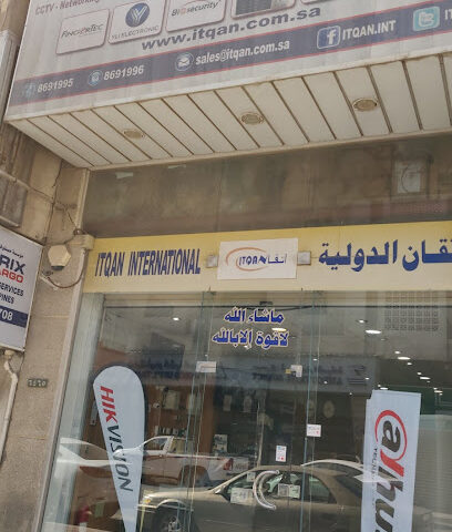 ITQAN FINGERPRINT - Al Khobar - +966 13 869 1995