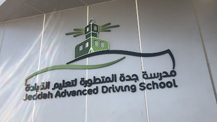 Jeddah Advanced Driving School - Jeddah -