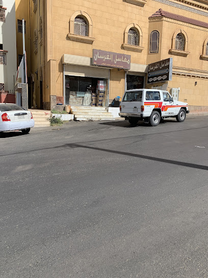 Schools Andalus Assir - General Administration - Saudi Arabia|Abha 62541|4523