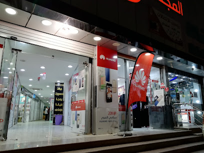 محل توب فون - Al Bahah -