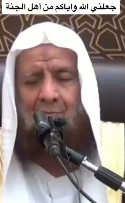 الفرع النسائي لجمعية الدعوة والارشاد وتوعية الجاليات - Buqayq 33261