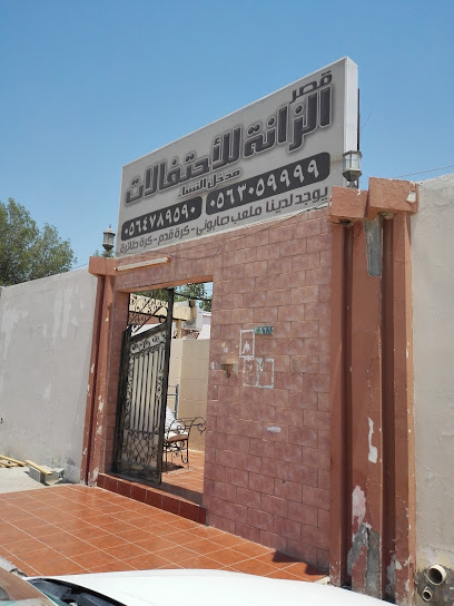 Bangladesh counslar passport renewal center - Saudi Arabia|Daka 32274|3673 عبد الغني النابلسي، Al Manar