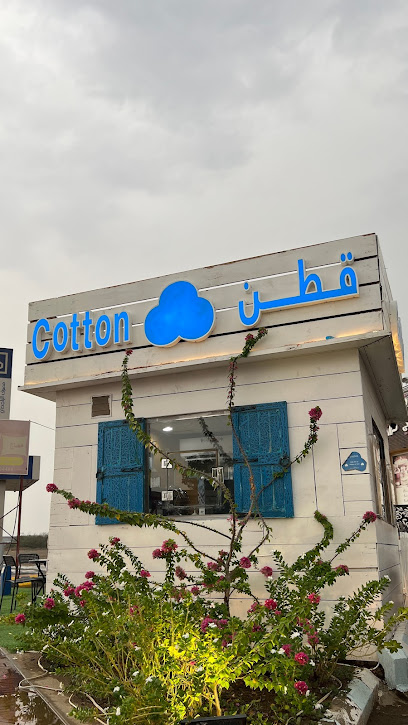 قطن كافيه | Cotton Cafe - Saudi Arabia|Abu Arish 84412|Qanbourah|Prince Sultan Rd