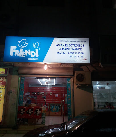 FRINDI SIM SALE CENTER - Al Khobar - +966 57 001 1716