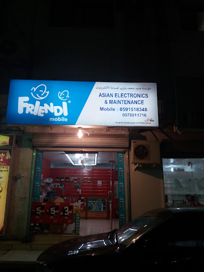 FRINDI SIM SALE CENTER - Al Khobar 34611