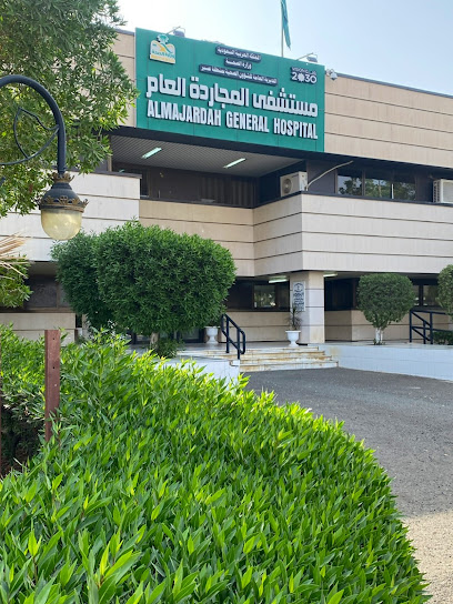 Al Majaradah Hospital - Saudi Arabia|Almajaridah|Almajaridah 63973|Badr Rd