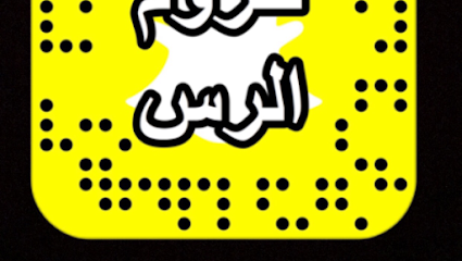 مكتب حزوم الرس العقاري - Ar Rass -