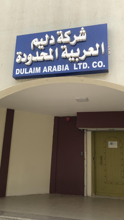 DULAIM ARABIA LTD. - Saudi Arabia|34621|8270 Murrat Street AL-Khobar Al Janobee