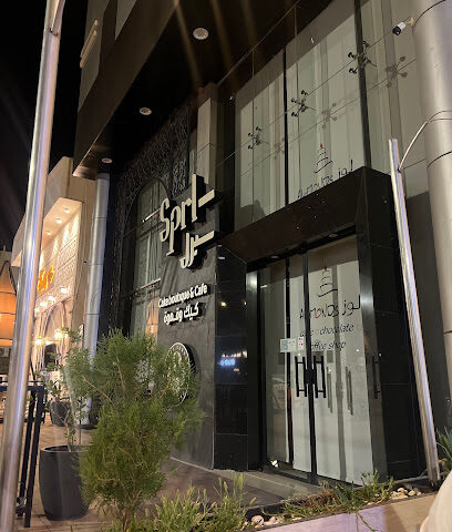 spl كيك وقهوة - Buraydah -