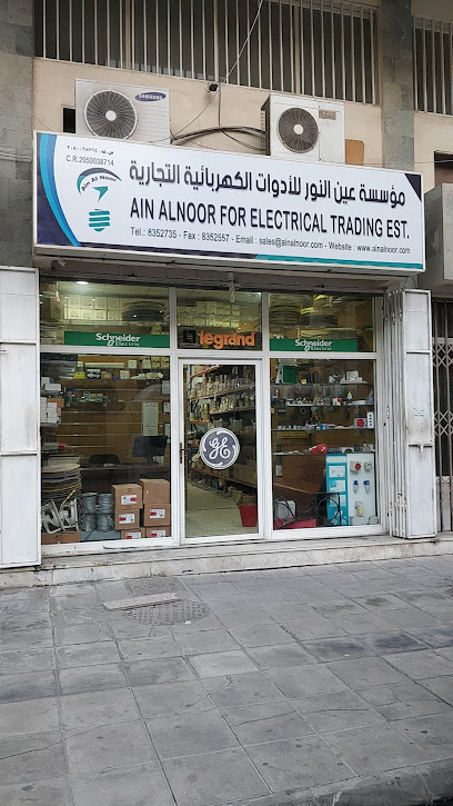 Ain Al Noor Trading Est - Dammam 32415