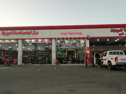 youshuf car products - Al Madinah Al Munawwarah - +966 57 176 9577