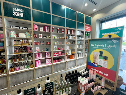 The Body Shop - Mecca -