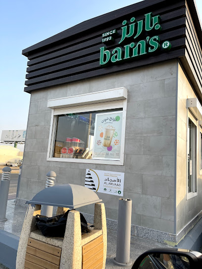 Barn's | بارنز - Saudi Arabia|Jazan 82714|Al Nassar|شارع الملك عبدالعزيز