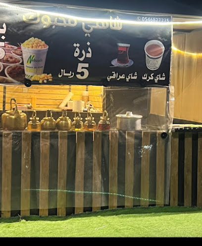 شاهي محبوك - Saudi Arabia|Ar Rass 58837|Alhutah|RGPH+V9W