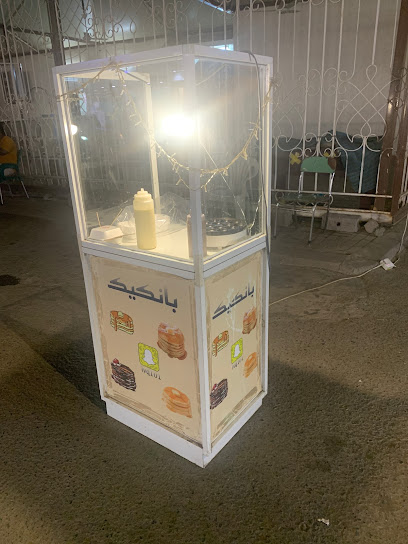 بان كيك اياد - Saudi Arabia|Abu Arish 84711|XR9M+FVX، النهضة،