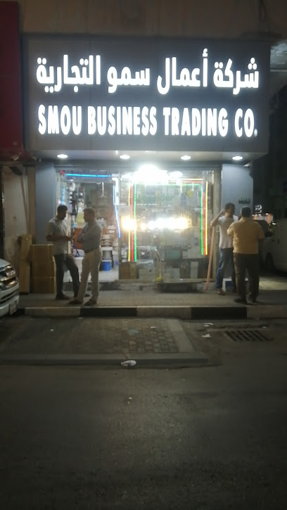 Abdullah Yousef Mohd. Al Dhaen Trading Est. - Al Khobar 34429