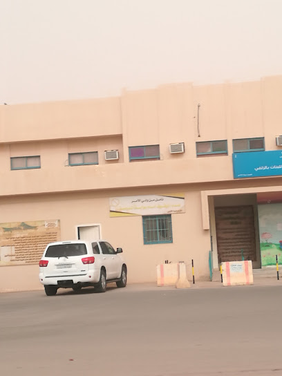 First Primary School for Girls - Saudi Arabia|Az Zulfi 15971|Al Yamamah|8R42+GQ6