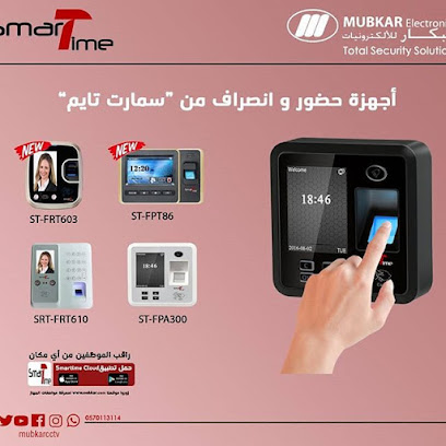 مبكار كاميرات مراقبة - mubkar cctv - Riyadh - +966 57 011 3114