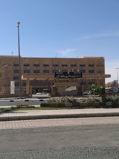 Education Administration - Saudi Arabia|Ar Rass 51921|King Khalid|طريق الملك فهد