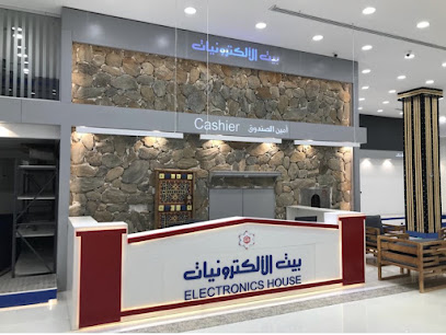 بيت الإلكترونيات 2 - Al Duwadimi - +966 59 111 5578