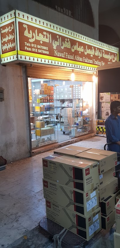 Nawaf Faisal Abbas Fakhrani Trading Est. - Saudi Arabia|Jeddah 22233|Al Balad District|2846 King Fahd Br Rd