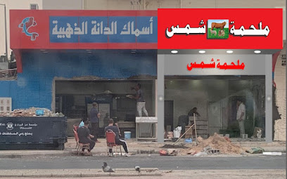 مطبعة للطباعه والدعايه والاعلان - Mecca - +966 54 708 3543