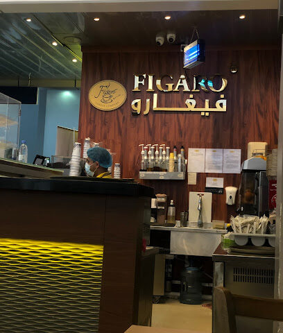 Figaro Coffee - Jazan - +966 54 181 9901