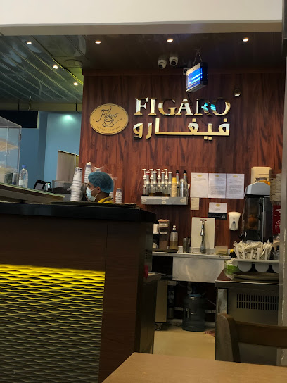 Figaro Coffee - Saudi Arabia|Jazan 82731|Faisal Bin Fahad Rd|Departuer Terminal