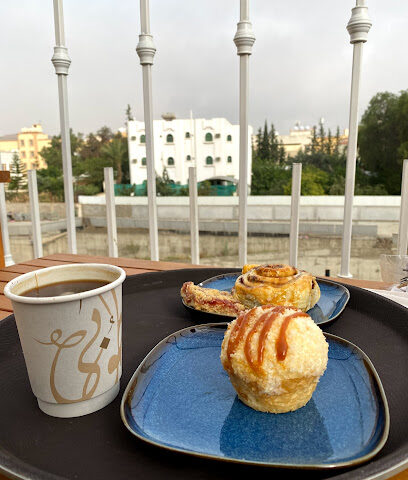 كوفي طوبى TUBA COFFEE - Abha - +966 56 141 9922