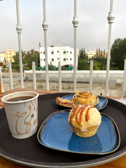 كوفي طوبى TUBA COFFEE - Saudi Arabia|حي المنسك، المروج،أبها 62527،