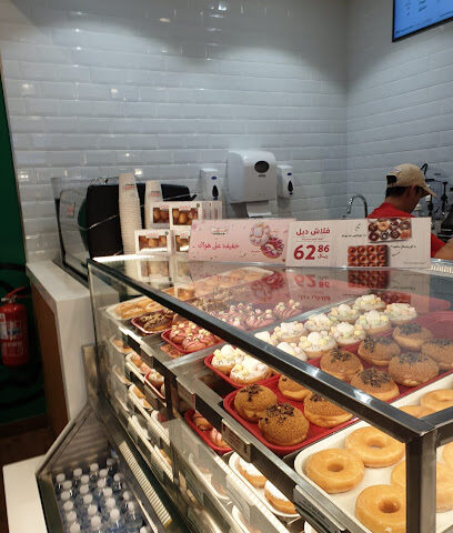 Krispy Kreme Dhahran Mall - كرسبي كريم الظهران مول - Al Khobar -