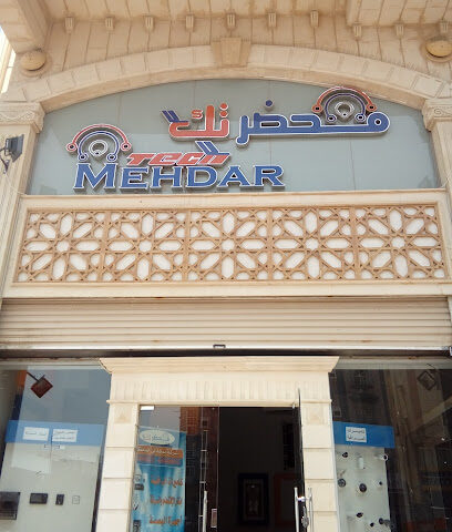 MEHDAR TECH - Mecca - +966 12 537 5302