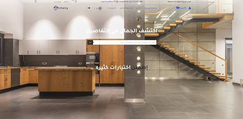 متجر تشانسي للاناره والنجف وادوات الكهرباء - Al Madinah Al Munawwarah - +966 56 375 0996