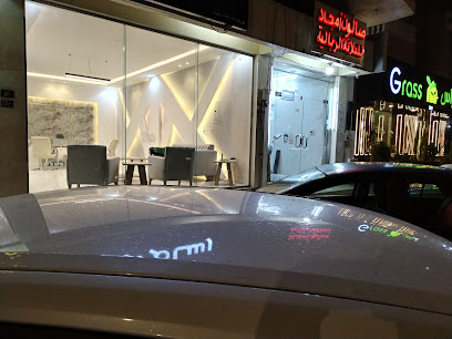 منارة التنمية للمقاولات - Abha - +966 56 590 2547