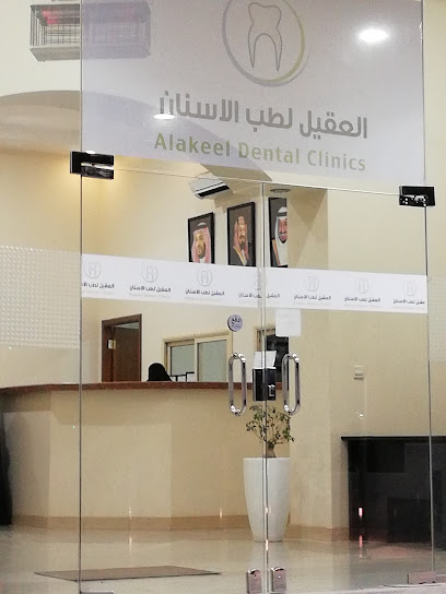 Aqeel dental clinic - Tabuk 47311