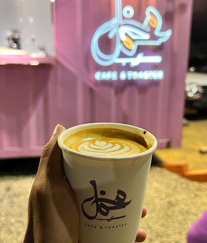 Velvet cup - Al Bahah - +966 58 096 5041