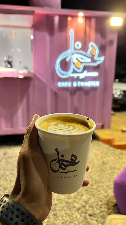 Velvet cup - Al Bahah 65525،