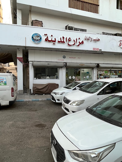 Madinah Farm Fresh Milk - Saudi Arabia|42316،|Unnamed Road