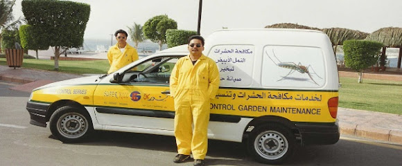 super kill pest control - Jeddah - +966 12 697 0007