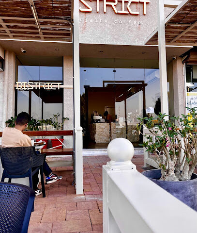 District Cafe - Al Bukayriyah -