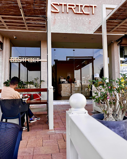 District Cafe - Saudi Arabia|Al Bukayriyah|طريق الملك سعود ، إبن خلدون|،