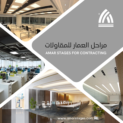 مراحل العمار - Amar Stages - Riyadh - +966 59 356 1555