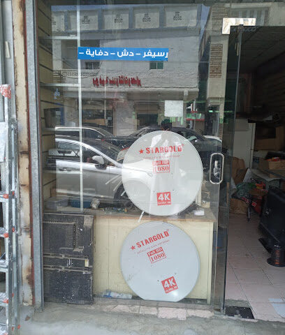 مؤسسة عبدالغني - Al Bahah -