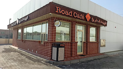 Road Café | قهوة الطريق - Dammam - +966 11 465 6503