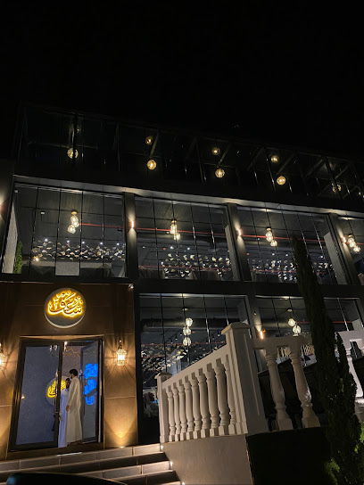 شغف - Saudi Arabia|Alhada|4330، الهدا، الطائف 26792 9346،