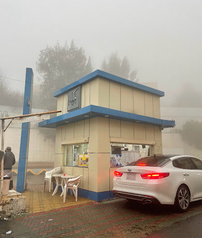Coffee sun cafe - Al Bahah -