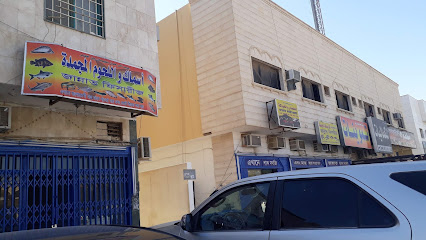Ebara Cargo International Com. Ltd - Riyadh - +966 59 900 9917