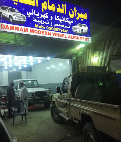 ميزان الدمام الحديث Dammam Modern Wheel Alignment - Dammam - +966 50 857 9641
